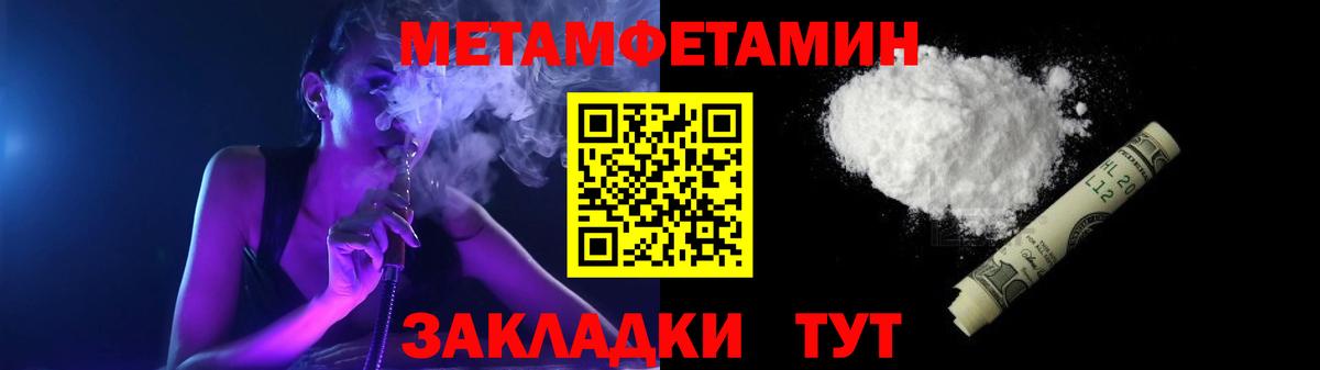 АМФ  Вход с VPN  Лесозаводск  Amphetamine Premium 