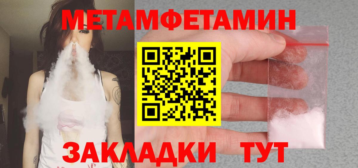 АМФ VHQ Лесозаводск