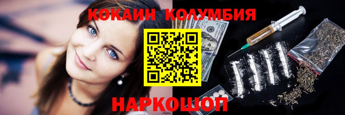 Кокаин  Гашиш  Вход с VPN  Лесозаводск  Alpha PVP СК кристаллы  Каннабис  МЕФ   Codein 
