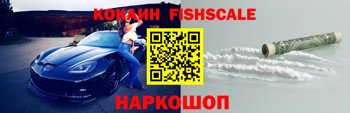 COCAIN 98% Лесозаводск