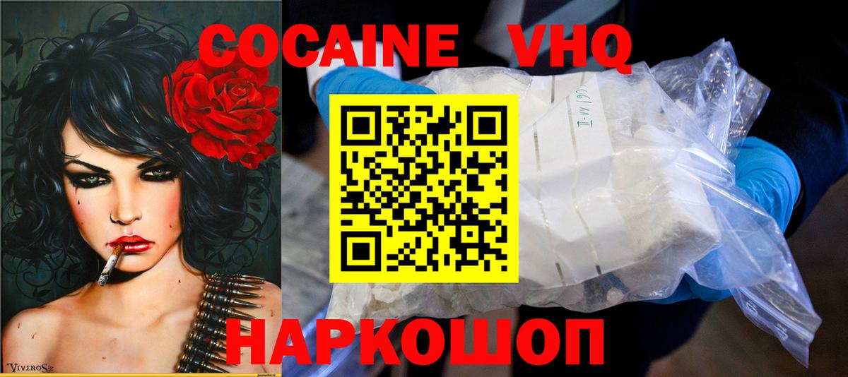 КОКАИН Боливия  Вход с VPN  Лесозаводск  что такое   Кокаин Columbia 