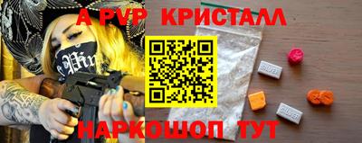 мефедрон мука Ипатово