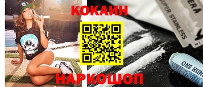 соль ск Изобильный