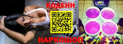 соль ск Изобильный