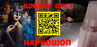 мефедрон мука Ипатово