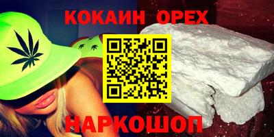 мефедрон мука Ипатово