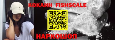 кокаин премиум Ирбит