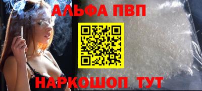 бошки Канаш