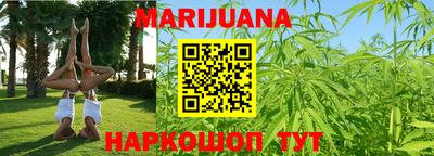 мефедрон мука Ипатово