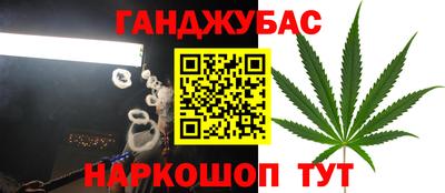 мефедрон мука Ипатово