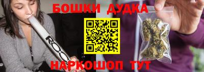мефедрон мука Ипатово