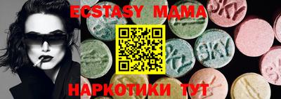 мефедрон мука Ипатово
