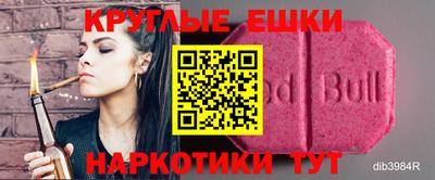 бутик Камышлов