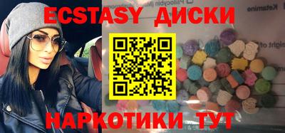 мефедрон мука Ипатово