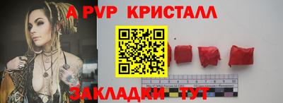 мефедрон мука Ипатово