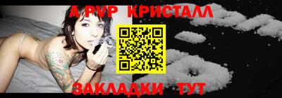 бутик Камышлов
