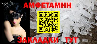 соль ск Изобильный