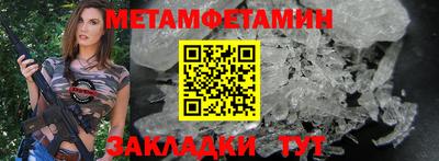 молекула духа Кандалакша