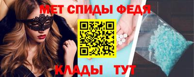 мефедрон мука Ипатово