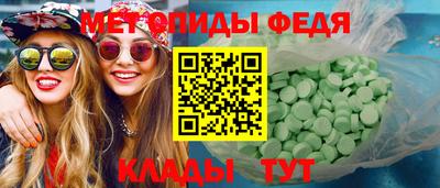 мефедрон мука Ипатово