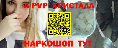 бошки Канаш