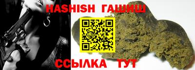 мефедрон мука Ипатово