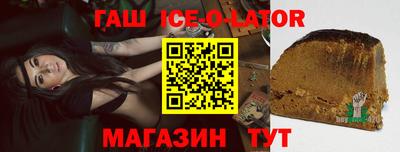 соль ск Изобильный