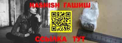 молекула духа Кандалакша
