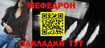 кокаин премиум Ирбит