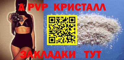 мефедрон мука Ипатово