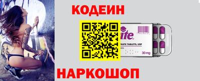 мефедрон мука Ипатово