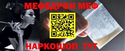кокаин премиум Ирбит