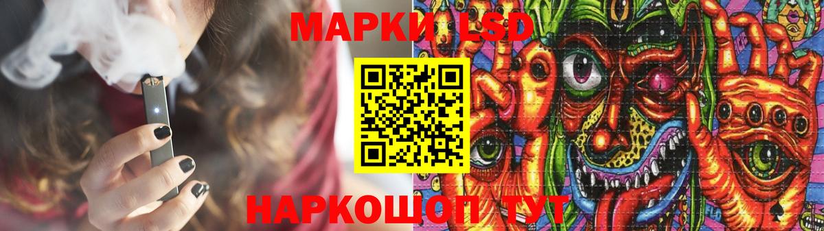 ОМГ ОМГ маркетплейс  ЛСД экстази ecstasy  LSD-25 экстази кислота  Вход с VPN  Лесозаводск 