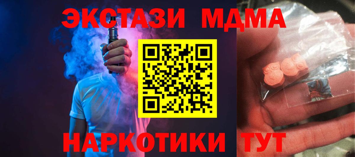 Codein Лесозаводск