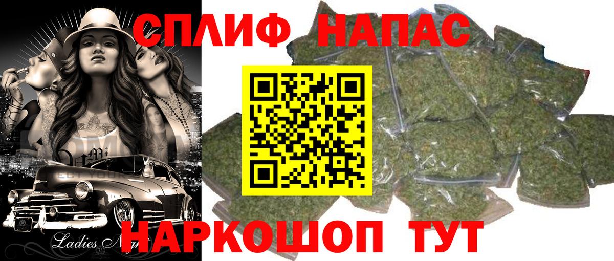 Лесозаводск  Шишки марихуана VHQ  Шишки марихуана LSD WEED  Конопля сатива  Вход с VPN  МАРИХУАНА White Widow 